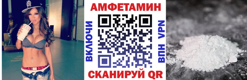 АМФ 97%  OMG ONION  Долгопрудный 