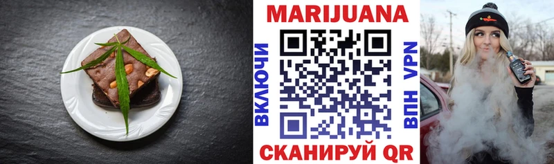 Печенье с ТГК конопля  гидра как зайти  Долгопрудный 