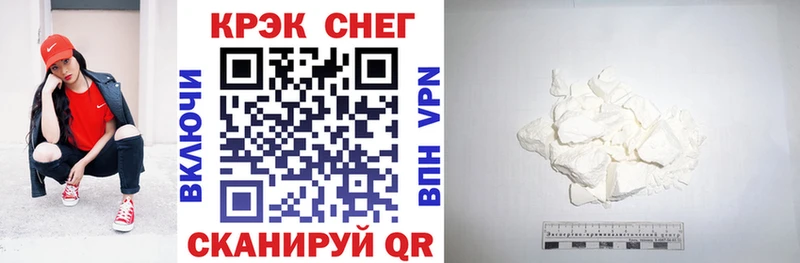 как найти закладки  Долгопрудный  Cocaine VHQ 