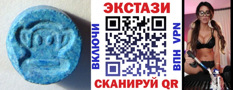 Ecstasy XTC  где можно купить наркотик  Долгопрудный 