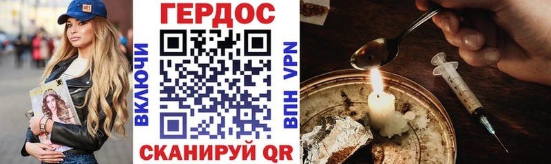 где можно купить   Долгопрудный  Героин Афган 