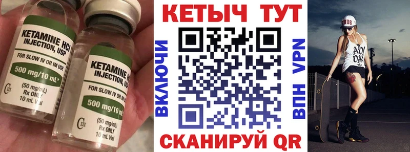 Кетамин VHQ  как найти закладки  Долгопрудный 