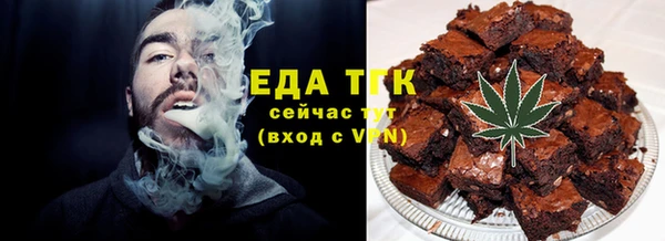 ГАЛЛЮЦИНОГЕННЫЕ ГРИБЫ Гусиноозёрск