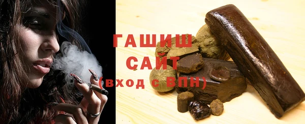 ГАЛЛЮЦИНОГЕННЫЕ ГРИБЫ Гусиноозёрск