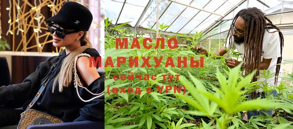 ГАЛЛЮЦИНОГЕННЫЕ ГРИБЫ Гусиноозёрск