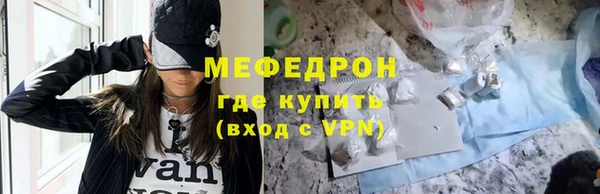 ГАЛЛЮЦИНОГЕННЫЕ ГРИБЫ Гусиноозёрск