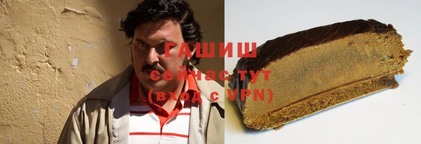 mdpv Гусев