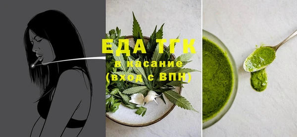 ГАЛЛЮЦИНОГЕННЫЕ ГРИБЫ Гусиноозёрск