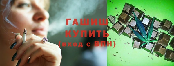 ГАЛЛЮЦИНОГЕННЫЕ ГРИБЫ Гусиноозёрск