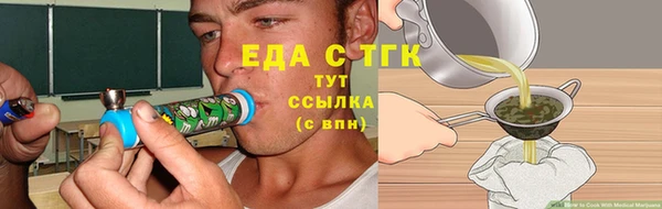 mdpv Гусев