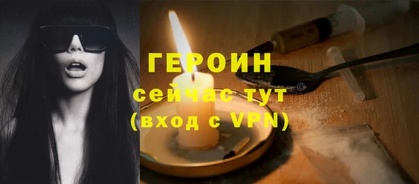 mdpv Гусев