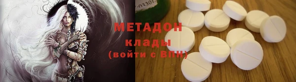 хмурый Гусь-Хрустальный