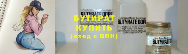 mdpv Гусев