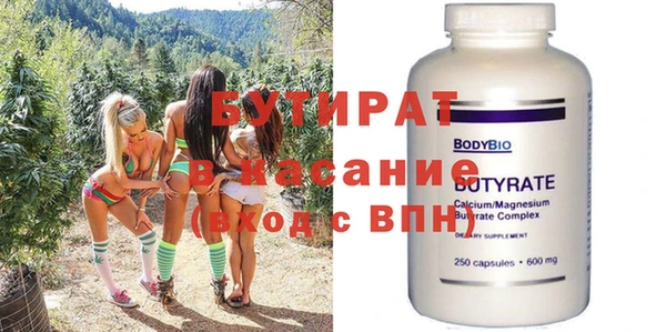 ГАЛЛЮЦИНОГЕННЫЕ ГРИБЫ Гусиноозёрск