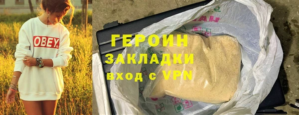 mdpv Гусев