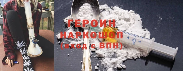 хмурый Гусь-Хрустальный