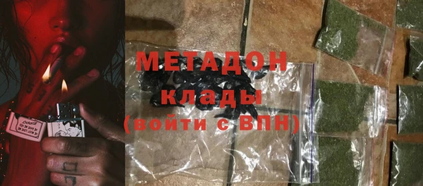 mdpv Гусев