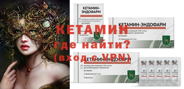 ГАЛЛЮЦИНОГЕННЫЕ ГРИБЫ Гусиноозёрск