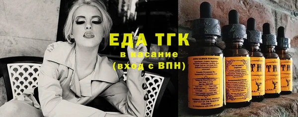 ГАЛЛЮЦИНОГЕННЫЕ ГРИБЫ Гусиноозёрск