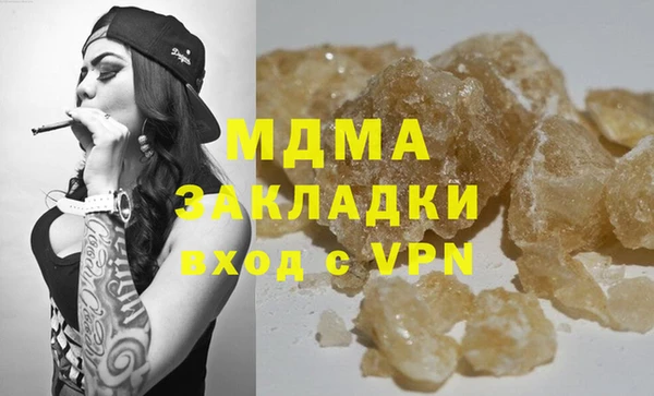 ГАЛЛЮЦИНОГЕННЫЕ ГРИБЫ Гусиноозёрск