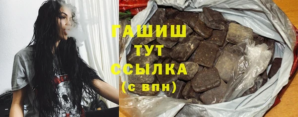 ГАЛЛЮЦИНОГЕННЫЕ ГРИБЫ Гусиноозёрск