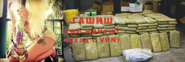 ГАЛЛЮЦИНОГЕННЫЕ ГРИБЫ Гусиноозёрск