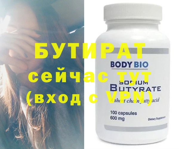 ГАЛЛЮЦИНОГЕННЫЕ ГРИБЫ Гусиноозёрск