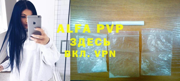 ГАЛЛЮЦИНОГЕННЫЕ ГРИБЫ Гусиноозёрск