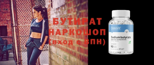 ГАЛЛЮЦИНОГЕННЫЕ ГРИБЫ Гусиноозёрск