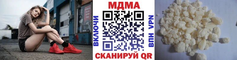 МДМА VHQ  наркотики  Долгопрудный 