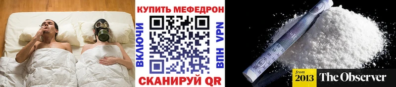 даркнет наркотические препараты  Долгопрудный  Мефедрон 4 MMC  продажа наркотиков 
