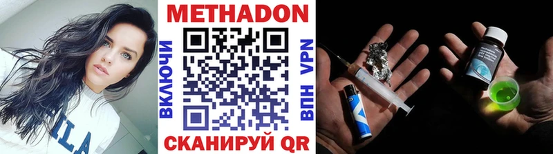 Метадон methadone  нарко площадка формула  Долгопрудный 