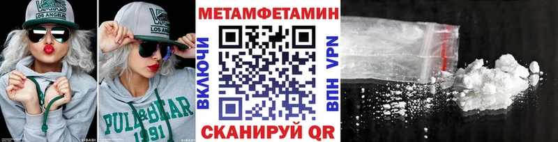 Первитин мет  Долгопрудный 