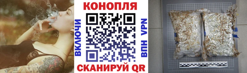 МЕГА зеркало  Долгопрудный  Канабис VHQ 